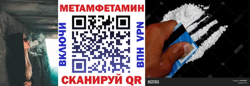 АМФ 98% Шебекино