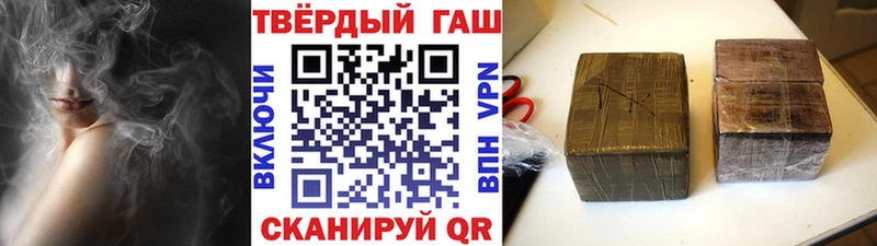 ГАШИШ ice o lator  Купить  Шебекино 