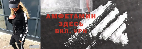 ALPHA-PVP Богданович