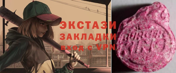 ALPHA-PVP Богданович