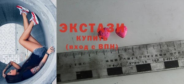 apvp Богородск