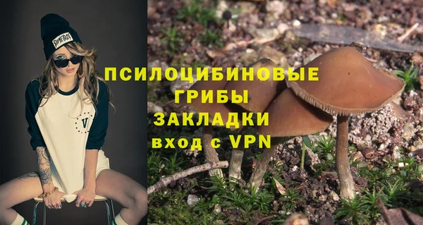 ALPHA-PVP Богданович