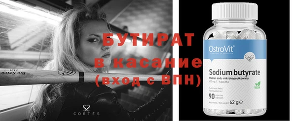 прущие грибы Богородицк