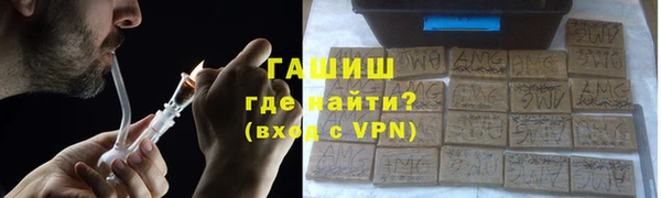 ALPHA-PVP Богданович