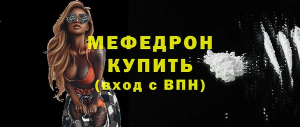 ALPHA-PVP Богданович