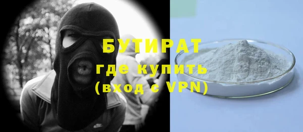 прущие грибы Богородицк