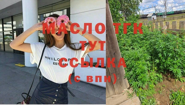 apvp Богородск