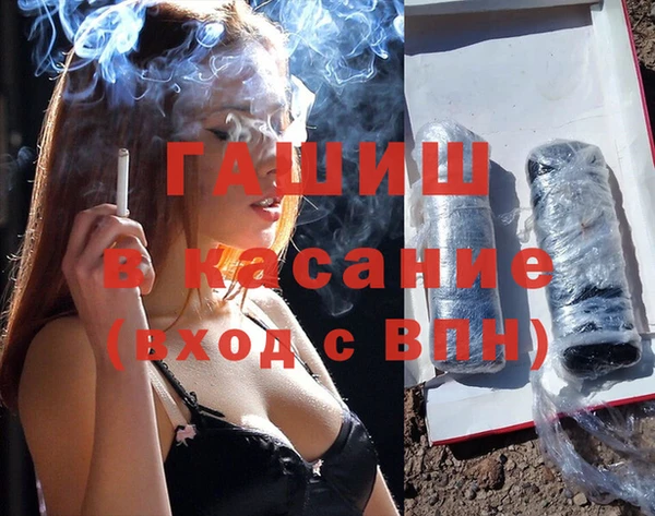 ALPHA-PVP Богданович