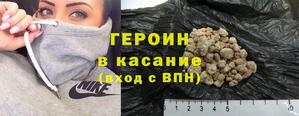 apvp Богородск