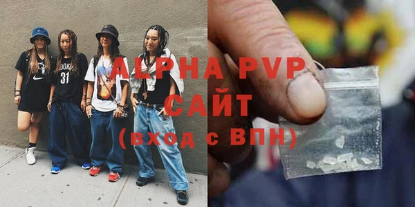 apvp Богородск