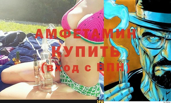 apvp Богородск