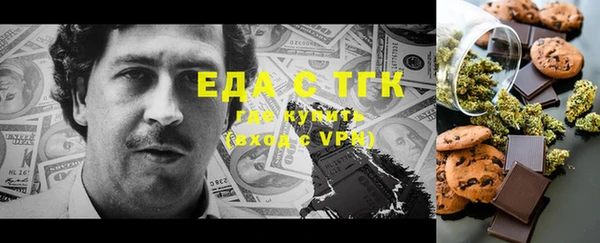 ALPHA-PVP Богданович