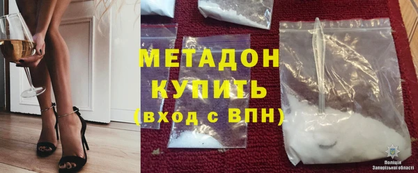 ALPHA-PVP Богданович