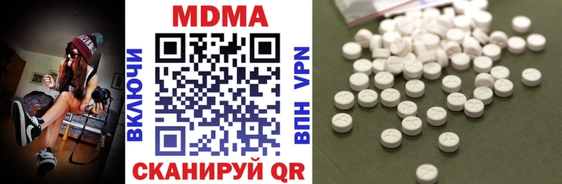 МДМА молли  Купить где  Шебекино 