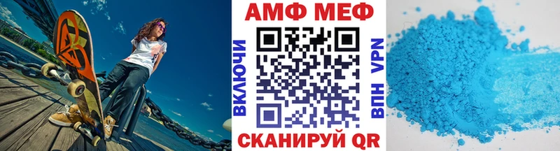 МЕТАМФЕТАМИН Methamphetamine  Купить где  Шебекино 