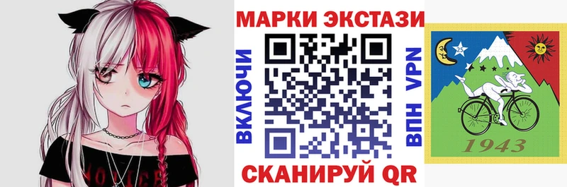 Марки N-bome 1,5мг  Купить где  Шебекино 