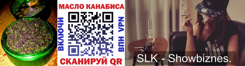 Купить закладки  Шебекино  ТГК жижа 
