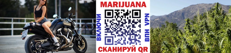 Купить где  Шебекино  Шишки марихуана LSD WEED 